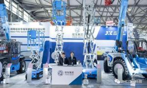 垣發(fā)集團(tuán)2023亞洲國際高空作業(yè)機械展覽會（APEX ASIA 2023）盛裝啟幕
